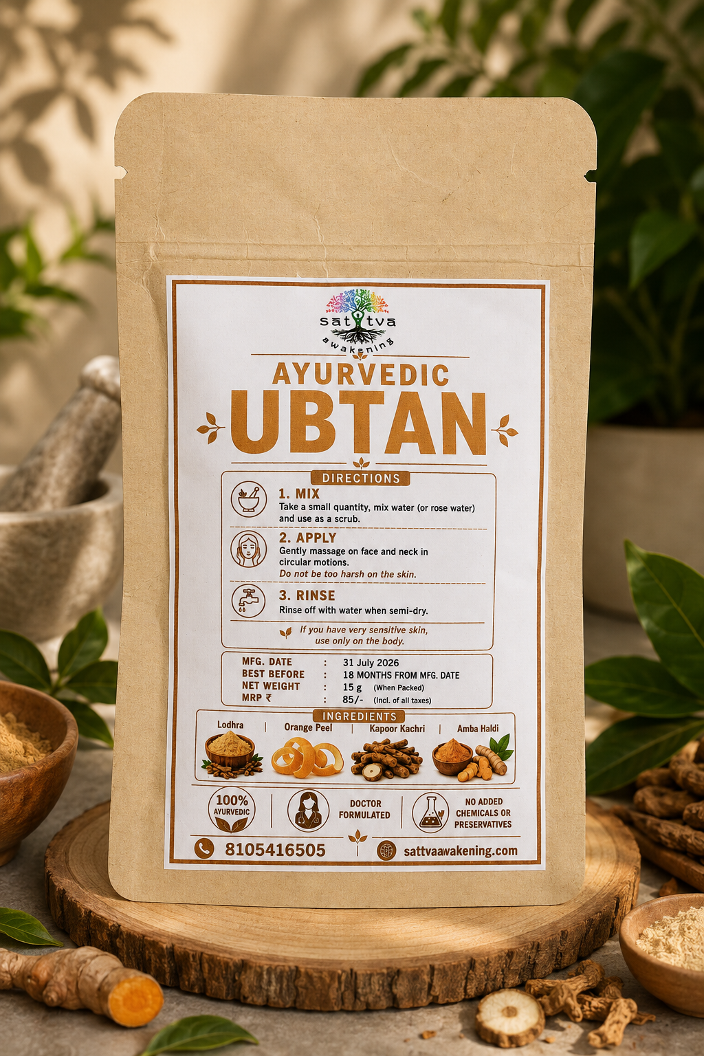 Ayurvedic Ubtan 1